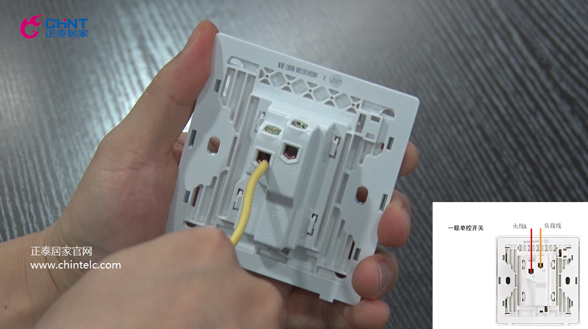 單控開關接線圖示4 單控開關接線圖示4