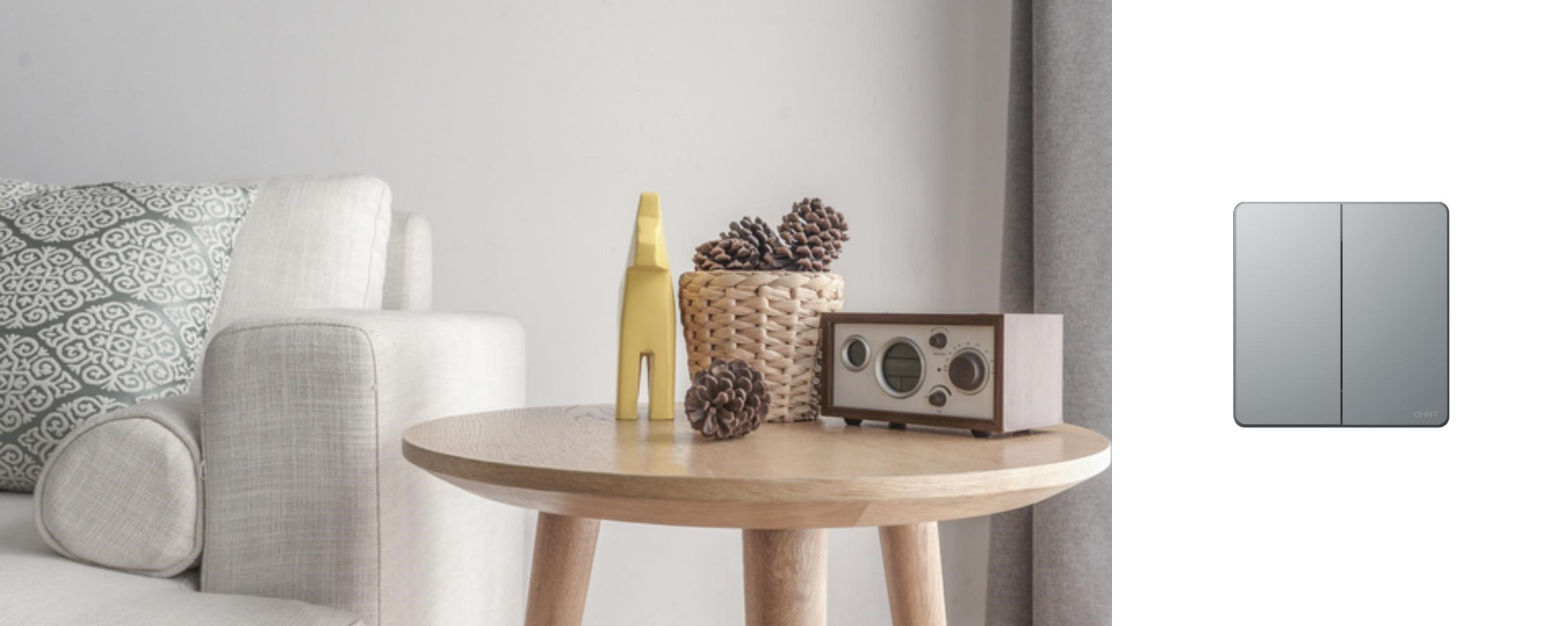 開關插座界的好國貨！盤點正泰開關那些高顏值新品1