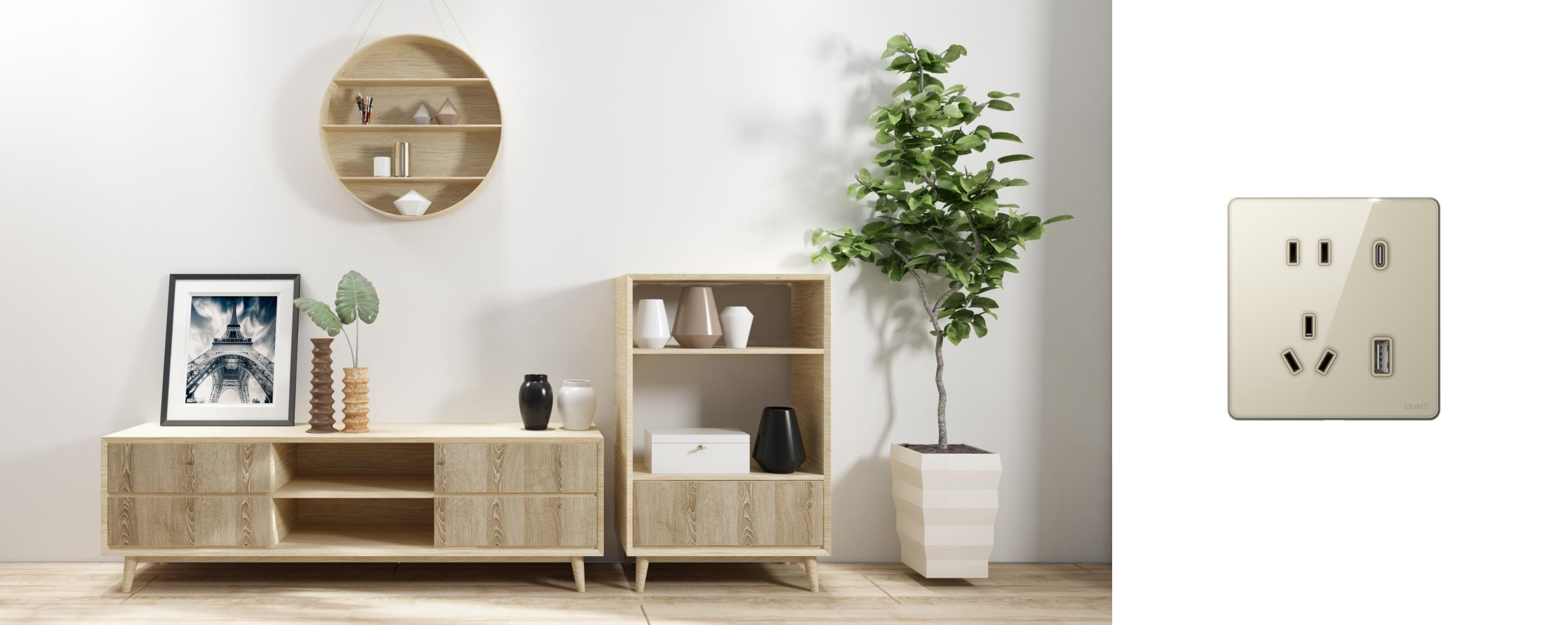 開關插座界的好國貨！盤點正泰開關那些高顏值新品2