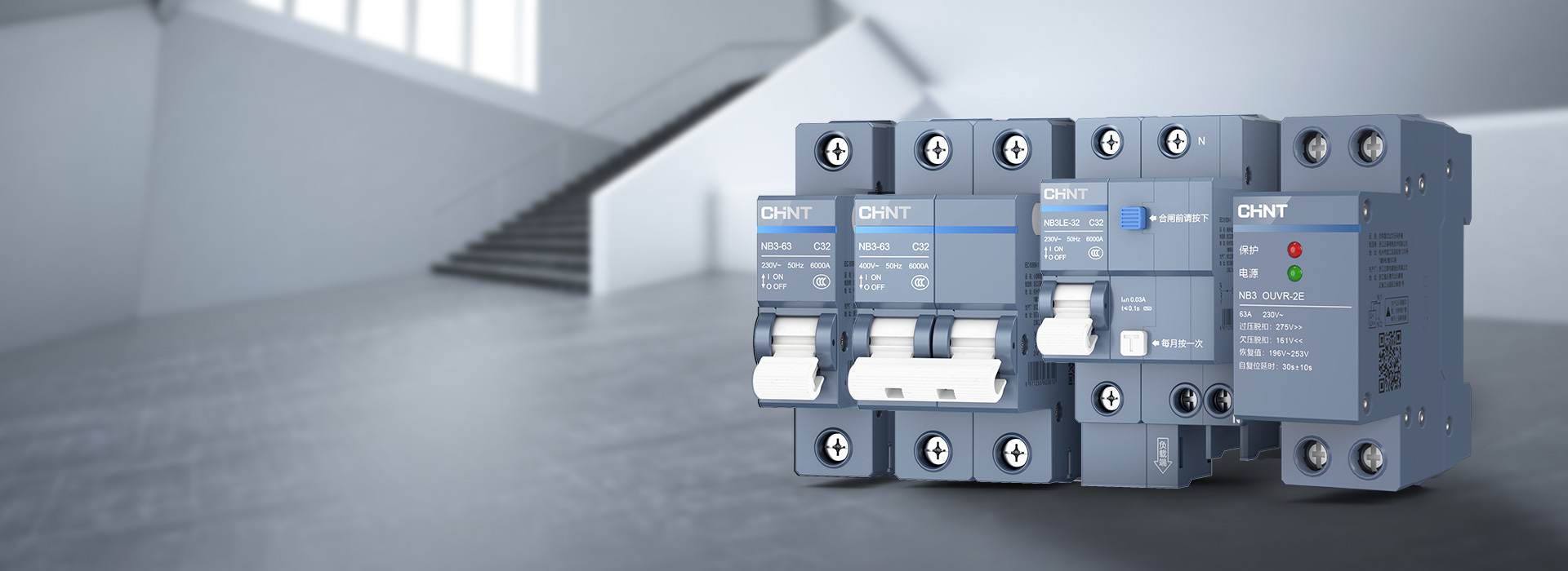 優中嚴選，“全”能防護
 產品嚴選材質，...