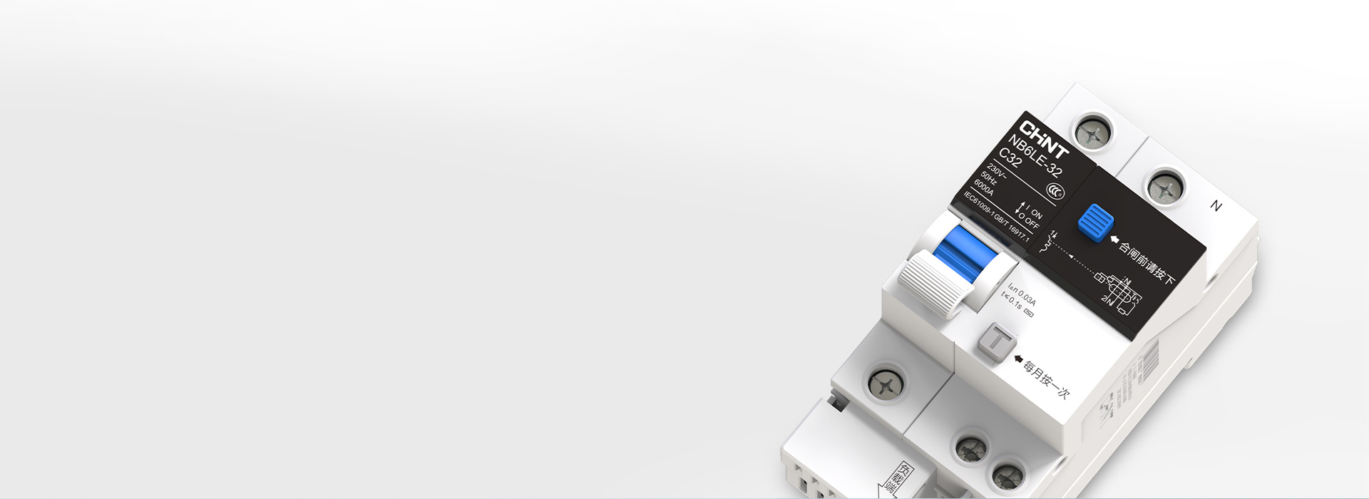 整機優(yōu)選環(huán)保材質(zhì) 正泰泰極斷路器NB6...