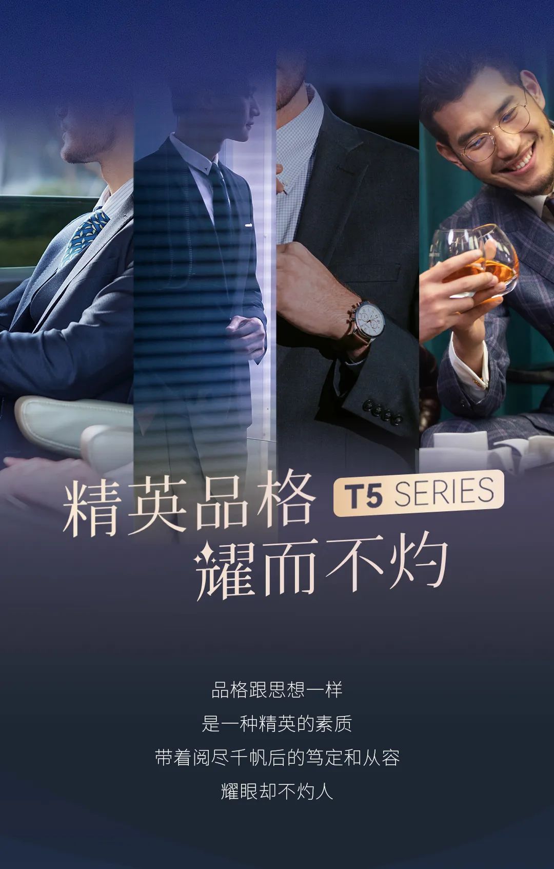 正泰T5系列開關：精英品格，耀而不灼-1