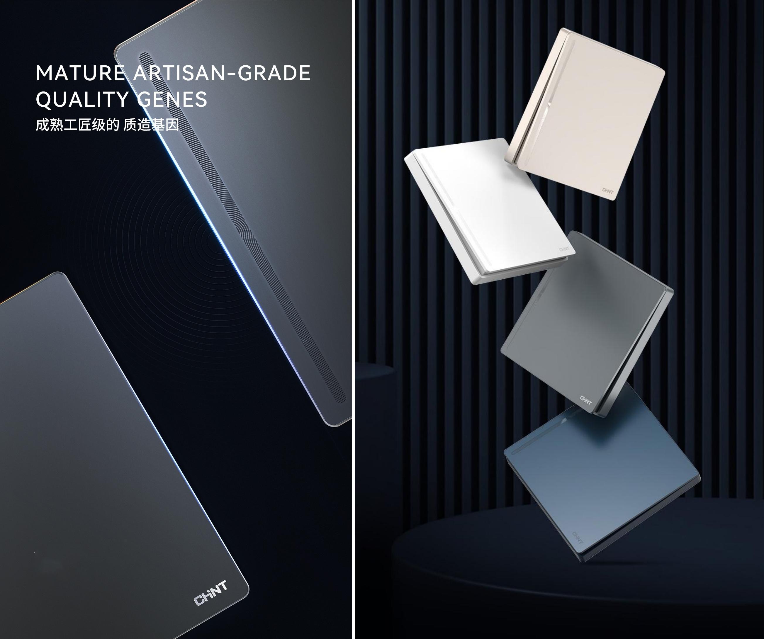 以品格,敬生活|正泰T5開(kāi)關(guān)與您進(jìn)階新生活-3 以品格,敬生活|正泰T5開(kāi)關(guān)與您進(jìn)階新生活-3