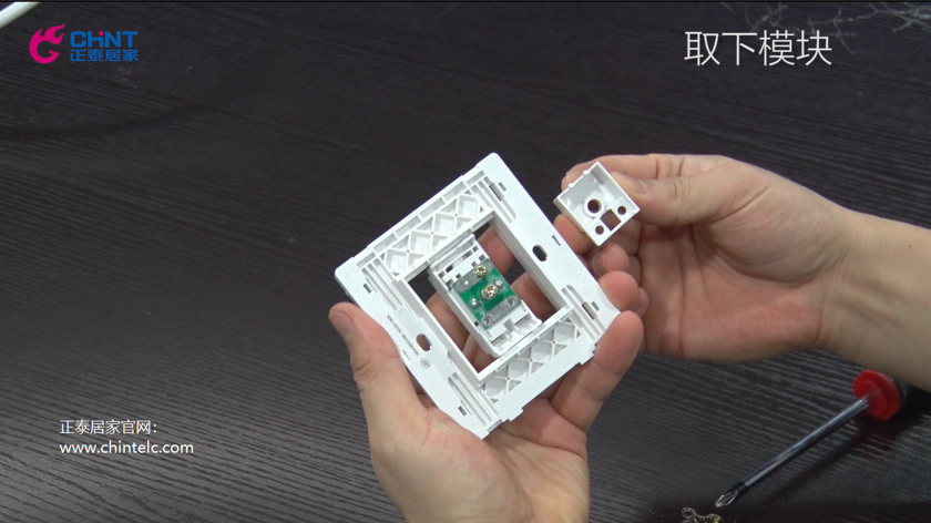 電視插座怎么接線?電視插座接線圖示-5 電視插座怎么接線?電視插座接線圖示-5