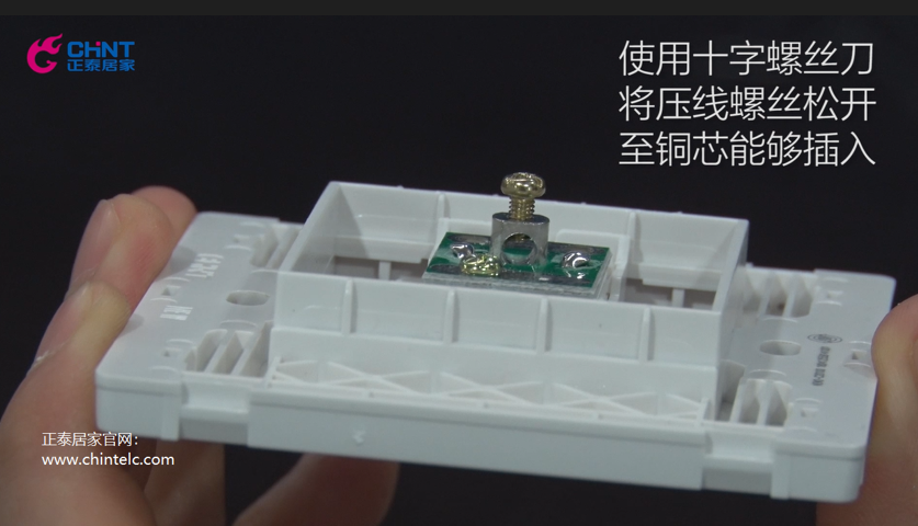 電視插座怎么接線?電視插座接線圖示-6 電視插座怎么接線?電視插座接線圖示-6