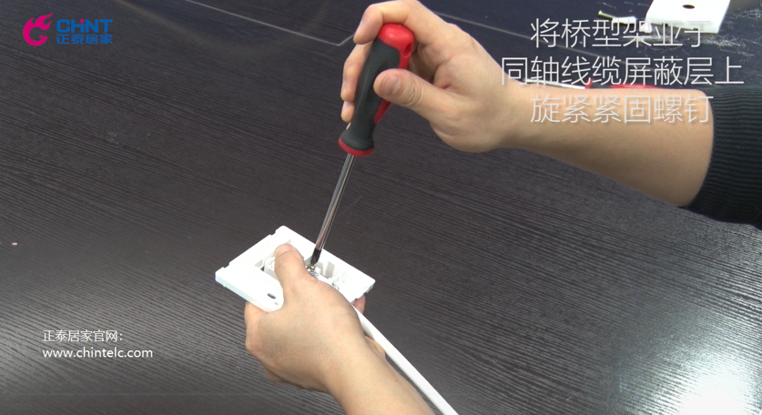 電視插座怎么接線?電視插座接線圖示-10 電視插座怎么接線?電視插座接線圖示-10