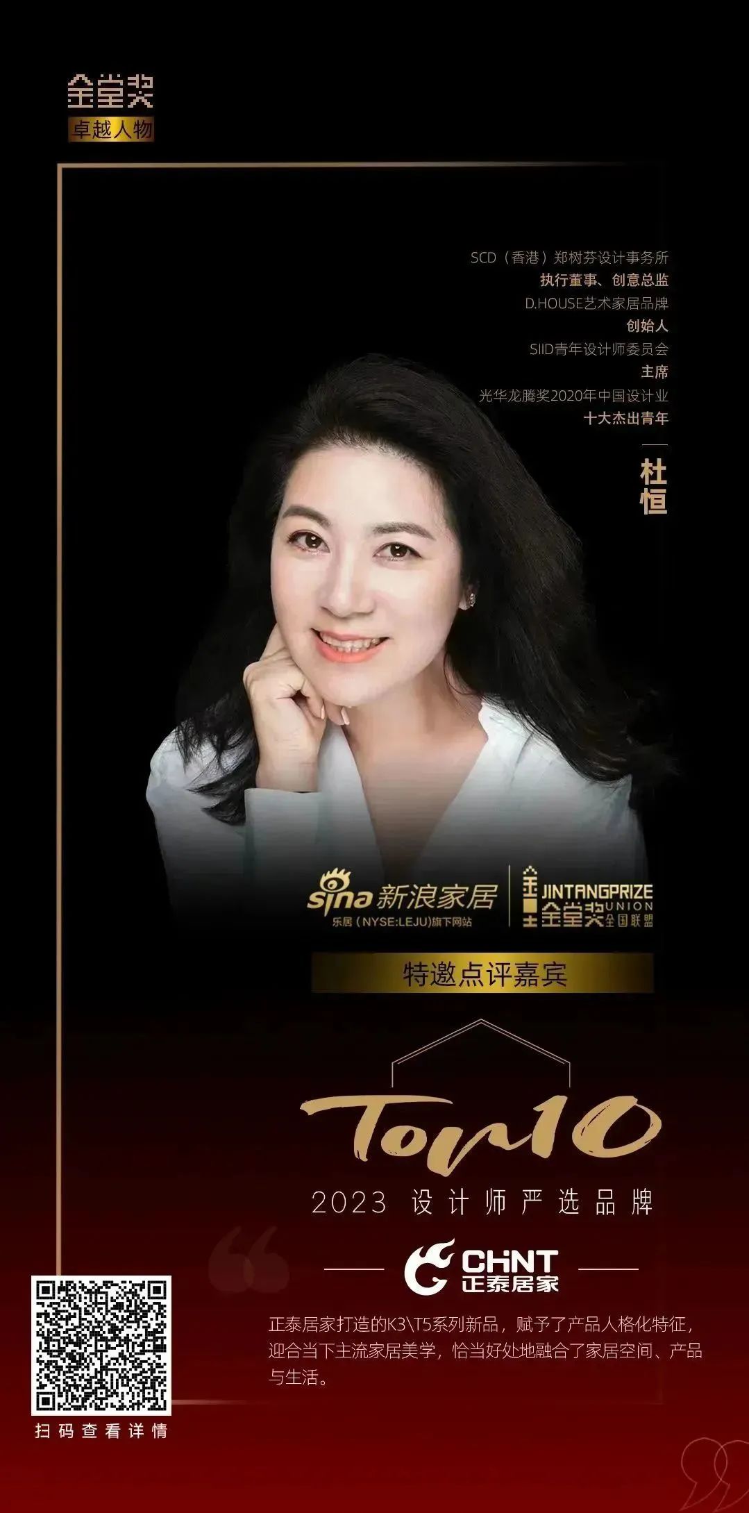 知名設計師點贊正泰T5系列:演繹高級空間美學-2 知名設計師點贊正泰T5系列:演繹高級空間美學-2