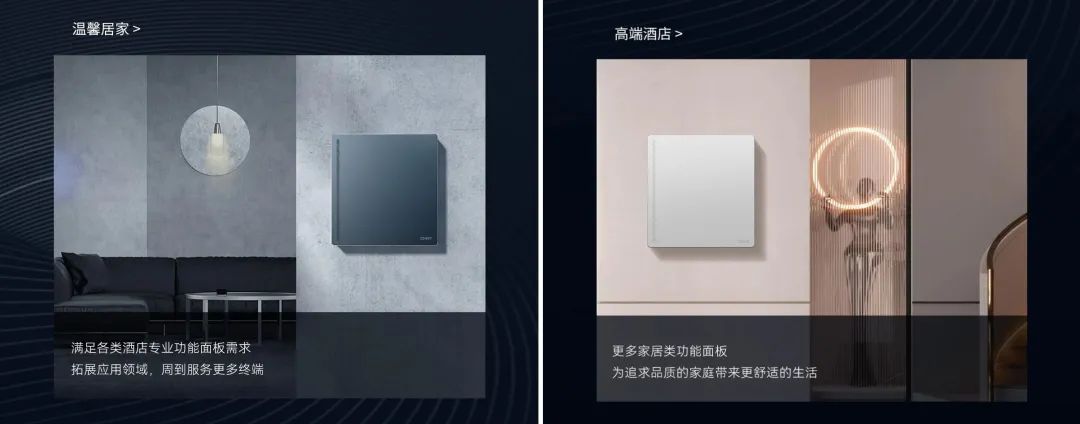 知名設計師點贊正泰T5系列:演繹高級空間美學-6 知名設計師點贊正泰T5系列:演繹高級空間美學-6