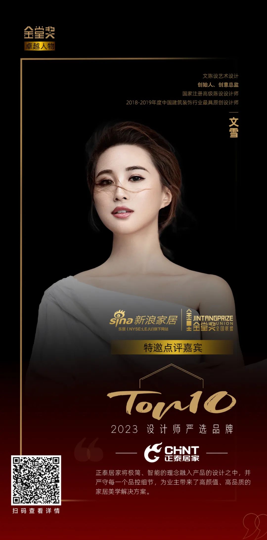 知名設計師點贊正泰K3系列:開關秀出年輕范-3 知名設計師點贊正泰K3系列:開關秀出年輕范-3