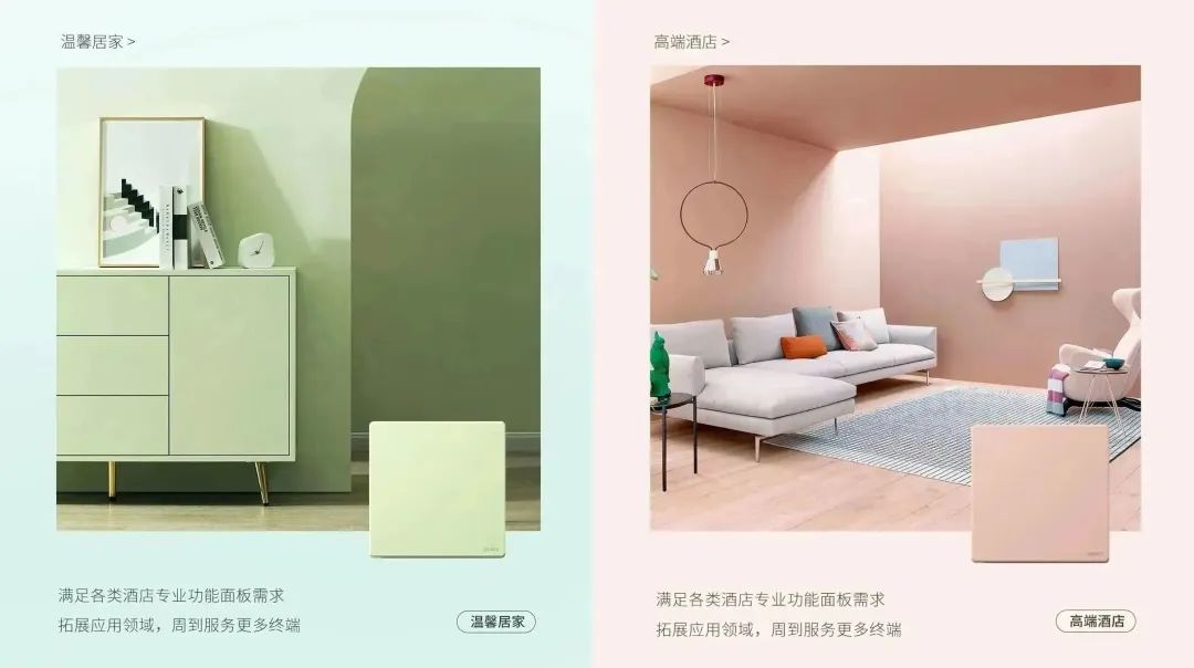 知名設計師點贊正泰K3系列:開關秀出年輕范-7 知名設計師點贊正泰K3系列:開關秀出年輕范-7