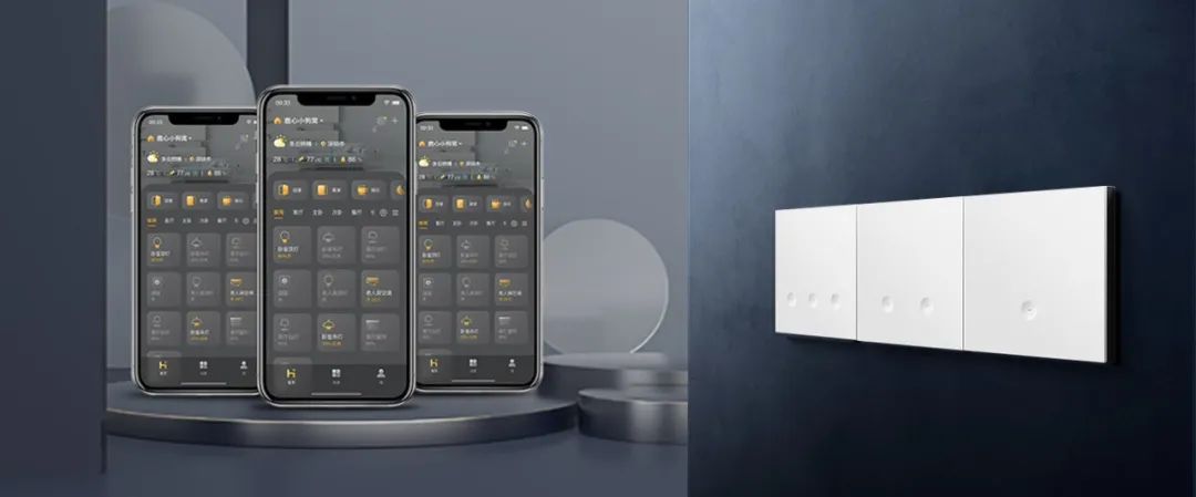 知名設(shè)計師點贊正泰Z9系列:以智能科技打造理想奢居-4 知名設(shè)計師點贊正泰Z9系列:以智能科技打造理想奢居-4