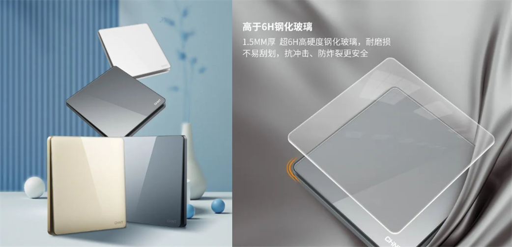 正泰大板開關-NEW3LD系列 正泰大板開關-NEW3LD系列