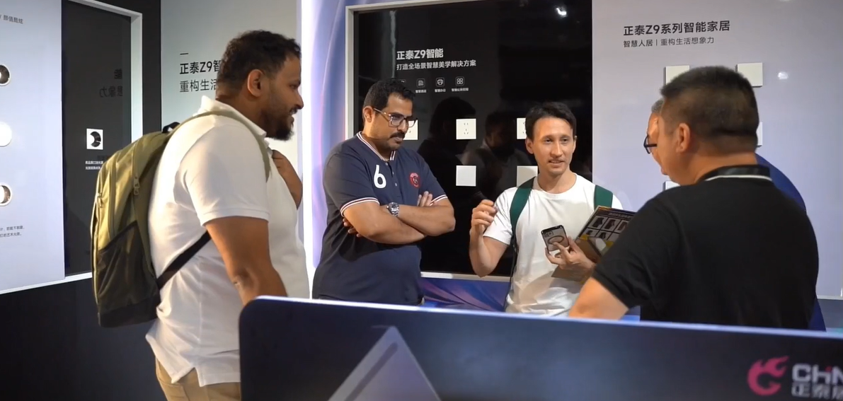 正泰居家亮相深圳時尚家居設(shè)計周