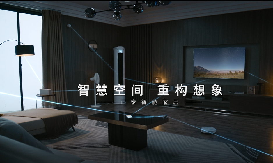 智能家居控制系統的應用 智能家居控制系統的應用