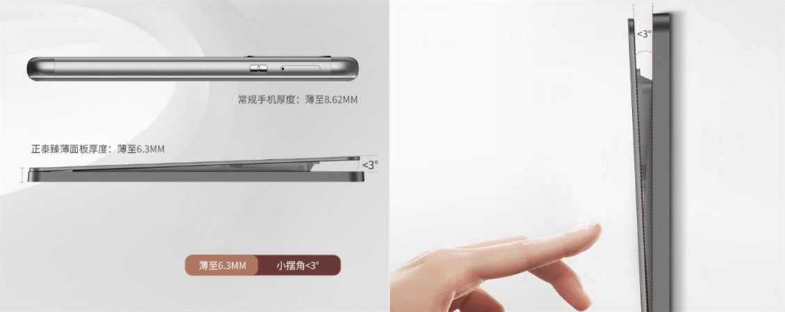 現在時尚熱門的開關,當屬薄風格-2 現在時尚熱門的開關,當屬薄風格-2