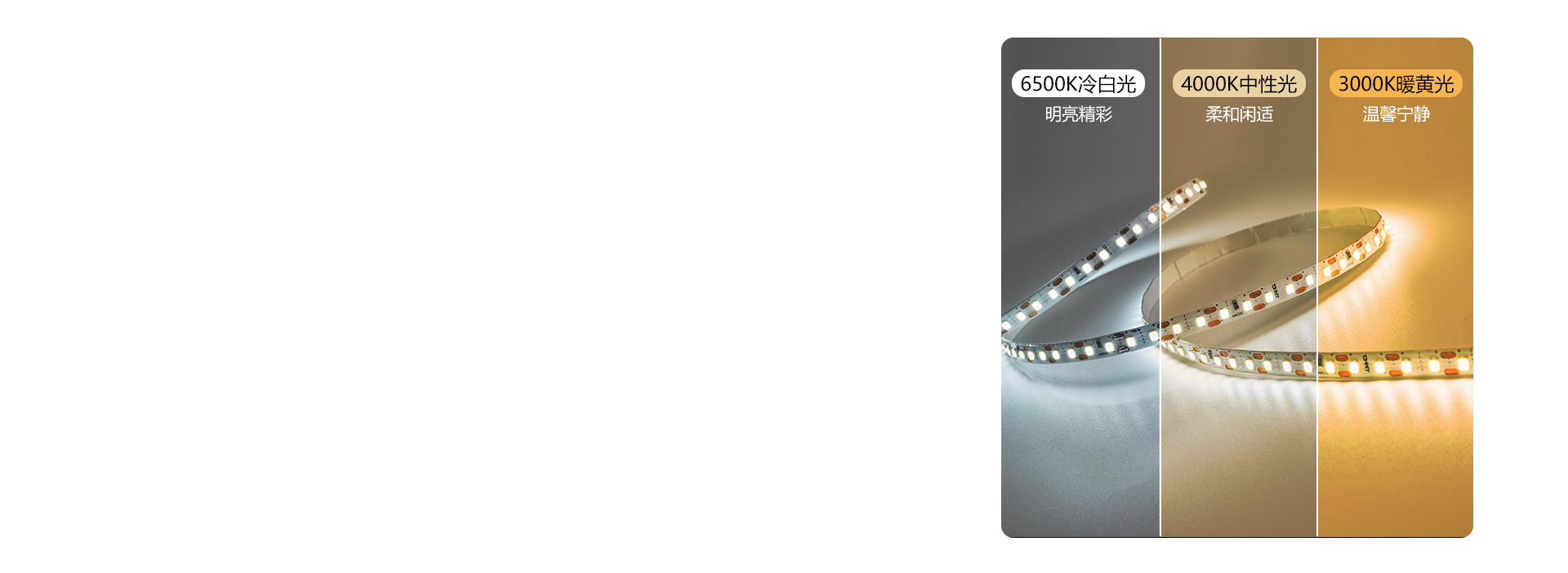 DIY你的幸福氛圍 3000K/400...