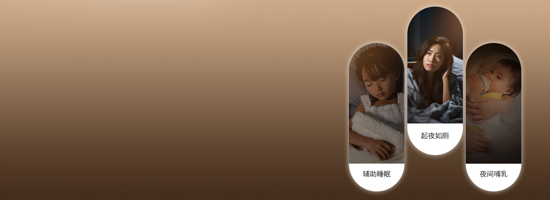 微亮夜燈模式，開燈不怕影響睡意 微亮照...