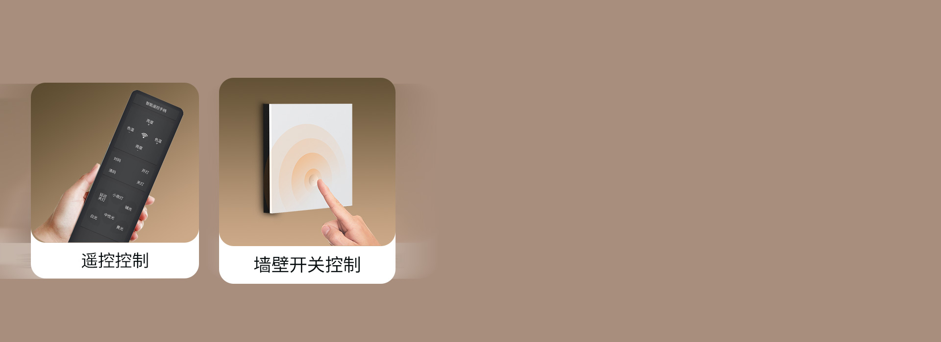 躺著也能開關燈，自由控制，自在舒適 遙...