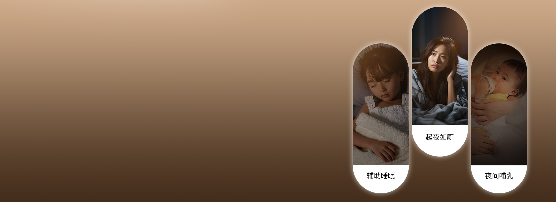 微亮夜燈模式，開燈不怕影響睡意 微亮照...