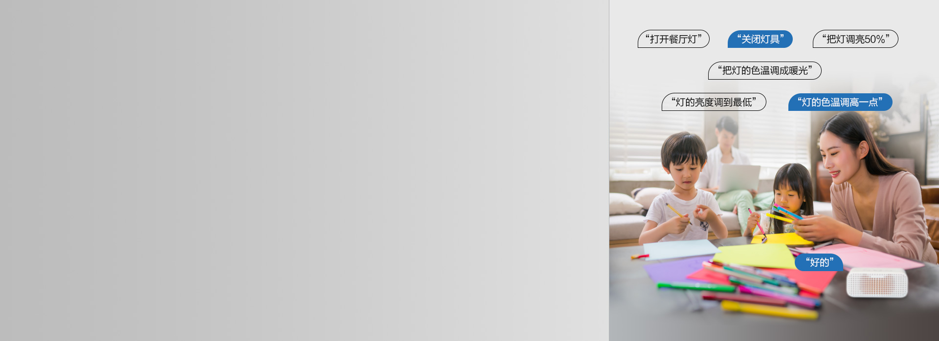 “天貓精靈”“幫我開(kāi)燈” 只需動(dòng)口，無(wú)...