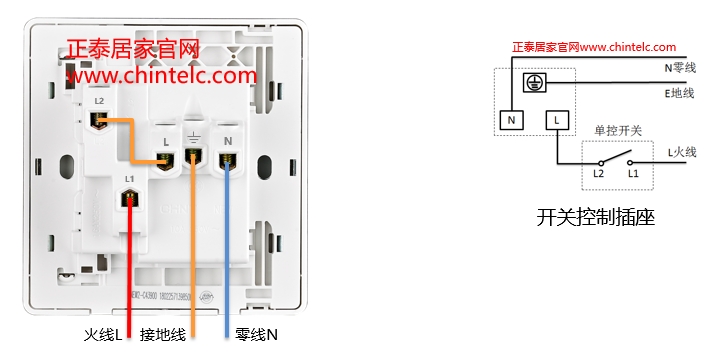 插座接線圖-帶開關五孔插座 插座接線圖-帶開關五孔插座