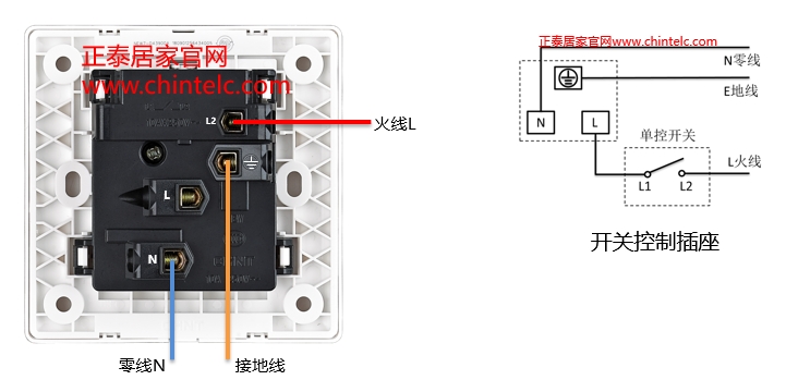 插座接線圖-帶開關五孔插座 插座接線圖-帶開關五孔插座