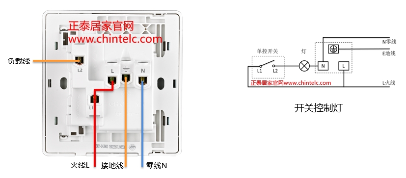 插座接線圖-帶開關五孔插座 插座接線圖-帶開關五孔插座