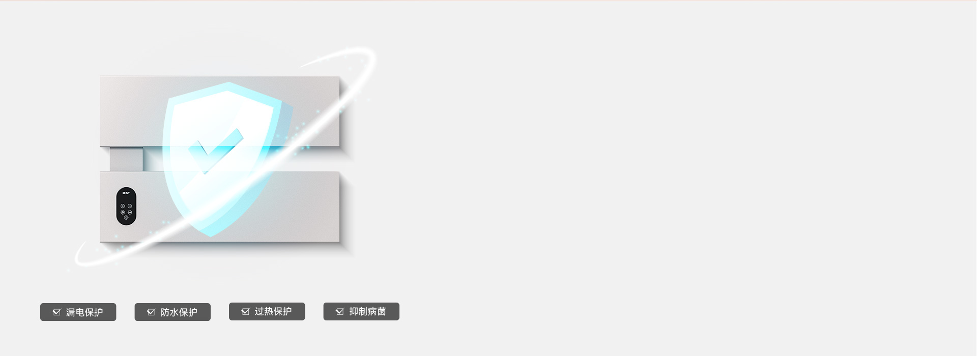 【母嬰級】4重防護，熱的快，健康安全
 ...