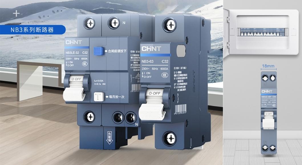 女神節(jié):幫女神構(gòu)建更安全舒適的家-3 女神節(jié):幫女神構(gòu)建更安全舒適的家-3