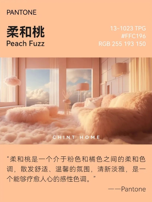 春天裝修，把春色裝進家里-1