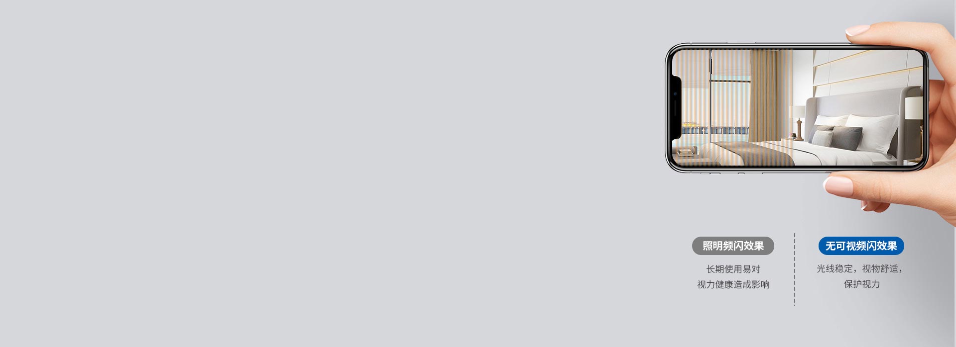 柔和護眼，暢享健康光
 出光平穩柔和，視...