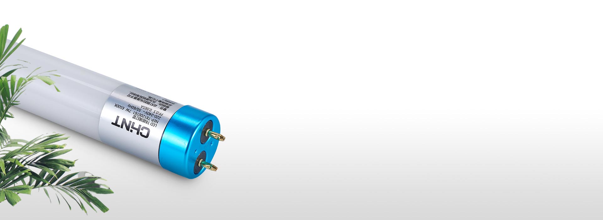 用心選材，環保耐用
 燈管內噴涂環保涂層...