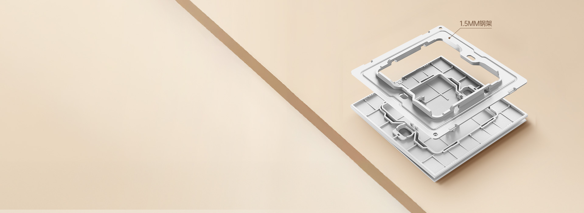 1.5mm鋼架
 高強度 | 易安裝 |...