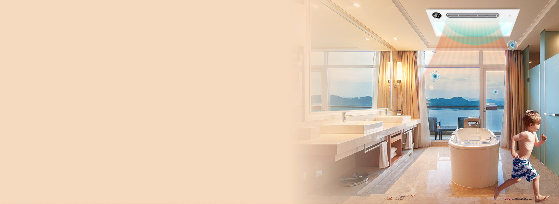 智能干燥技術，防滑防摔
 一鍵開啟浴室干...