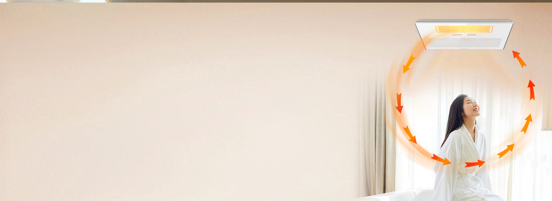 上下溫差小，從頭暖到腳
 2800W大功...