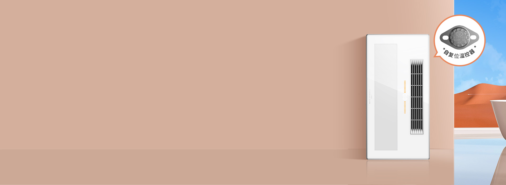 加強版過熱保護
 內(nèi)置85℃自復(fù)位溫控器...