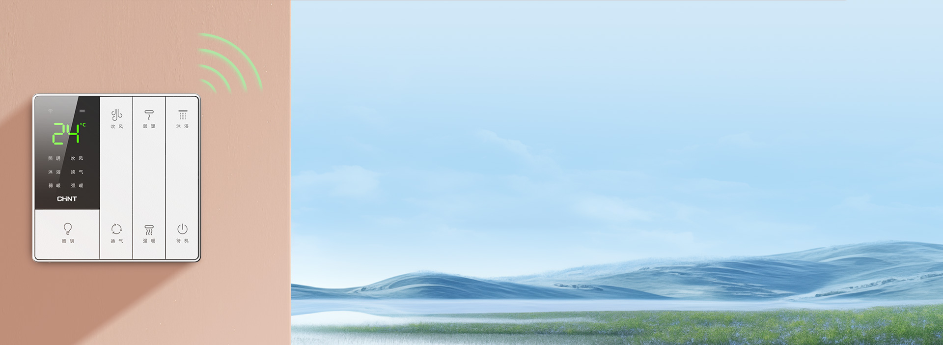 【便利貼】式開關(guān)
 86型常規(guī)開關(guān)尺寸，...