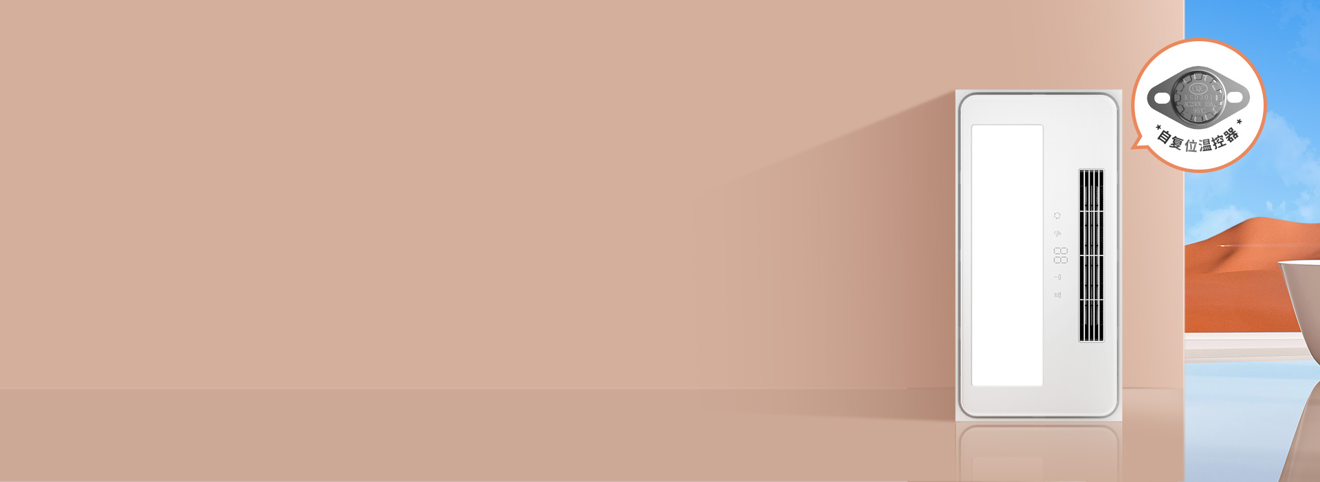 加強(qiáng)版過(guò)熱保護(hù) 內(nèi)置85℃自復(fù)位溫控器...