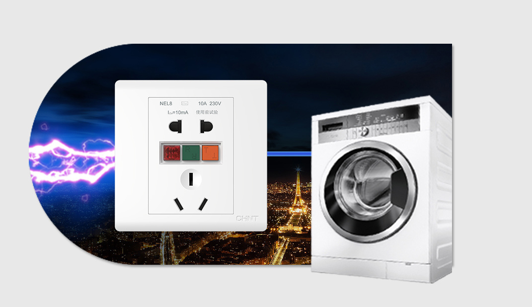 漏電保護插座是什么？有用嗎-2