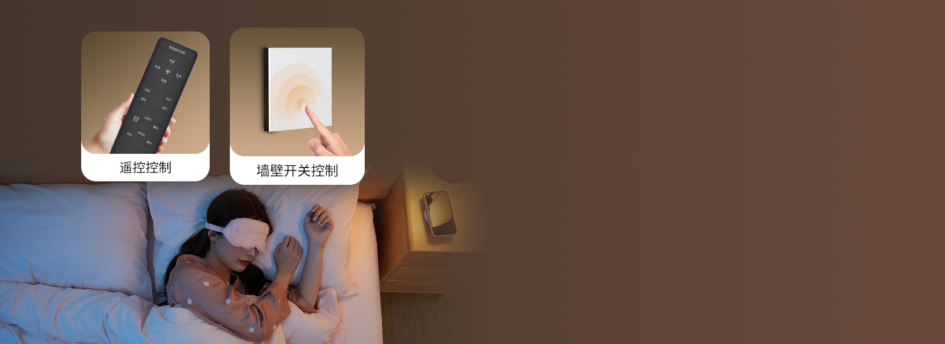 躺著也能開關燈 客廳燈支持遙控+墻壁開...