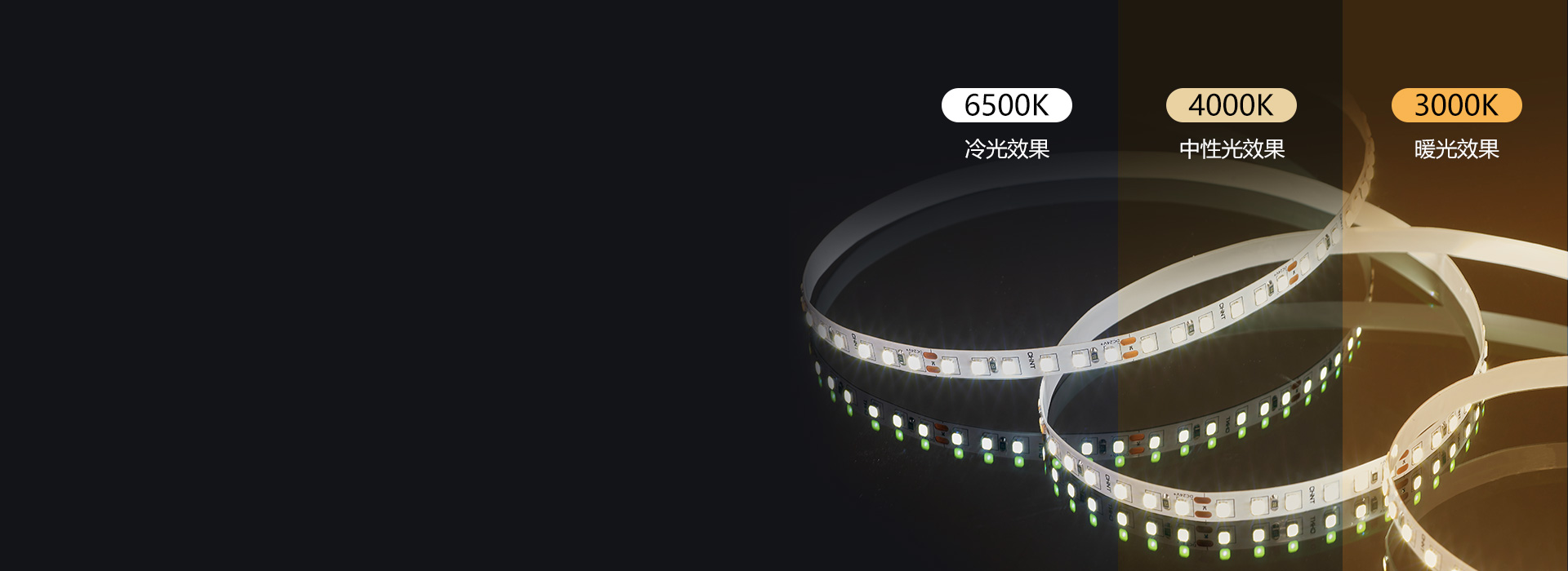 三色可選，個(gè)性化氛圍
 可根據(jù)需求選擇暖...