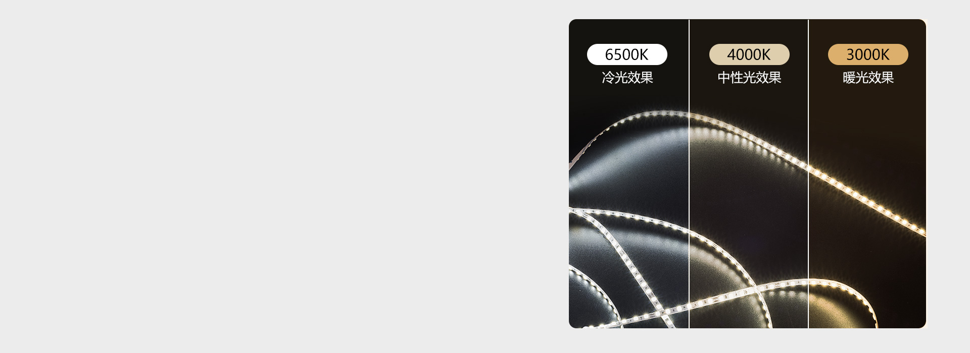 三色可選，個性化氛圍
 可根據需求選擇暖...