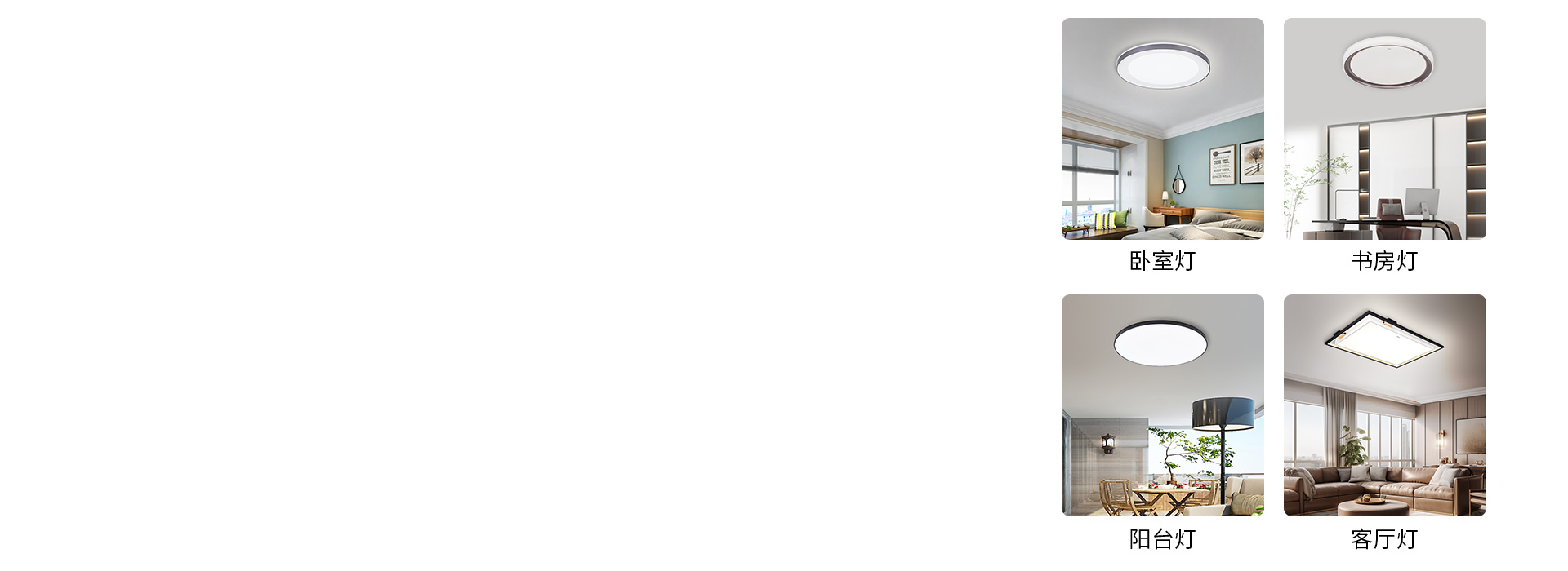 一次替換，長期受益
 廣泛應(yīng)用于各類場景...