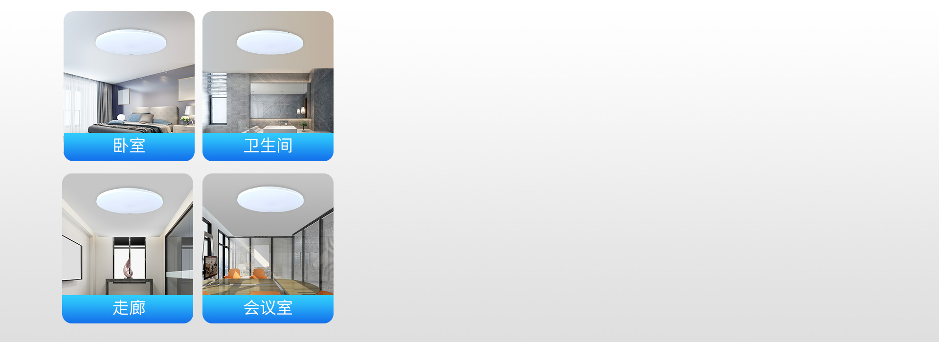 廣泛的適用環境
 不僅適用于臥室、陽臺、...