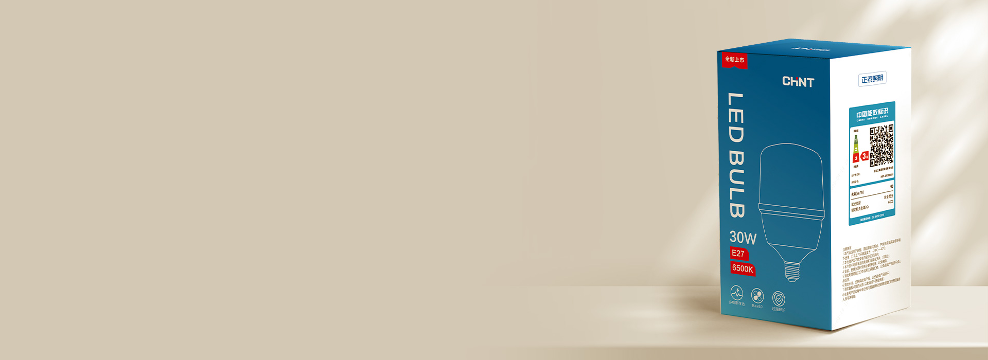 符合中國3級能效標(biāo)準(zhǔn)