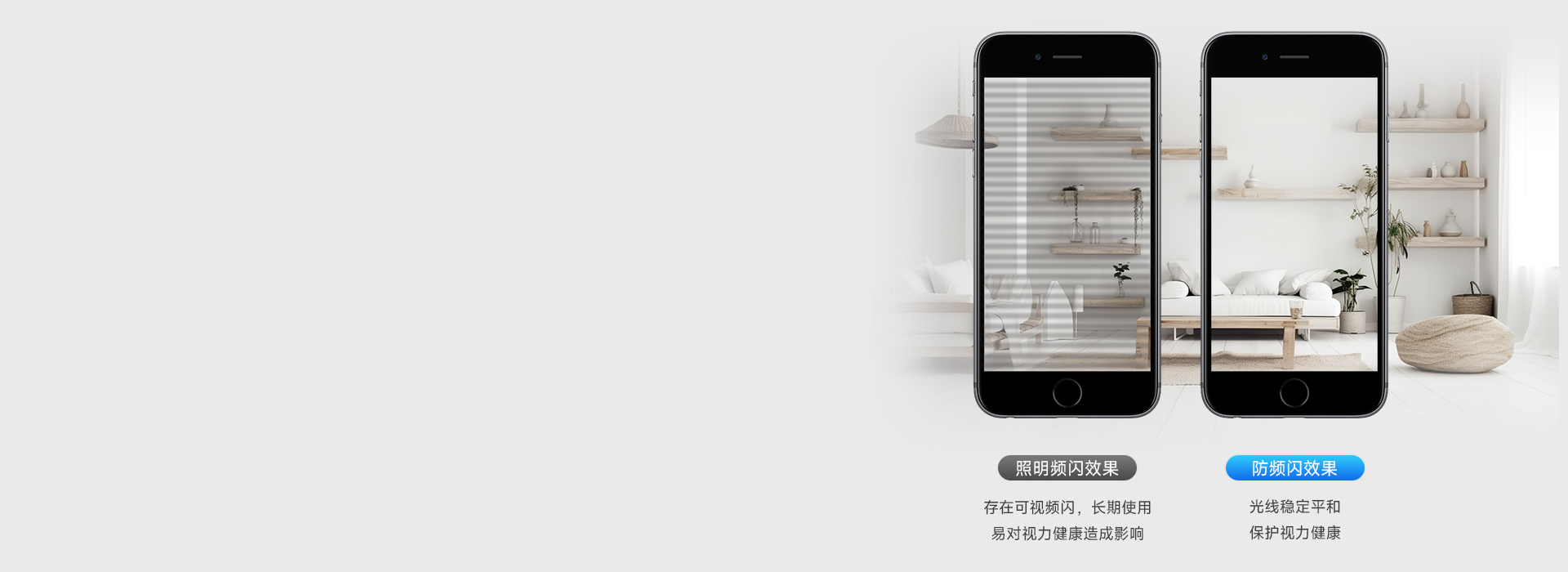 無可視頻閃 智能恒流驅(qū)動(dòng)，出光穩(wěn)定，光...