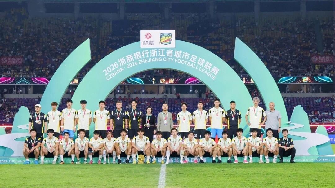 首屆“吳越杯”收官，正泰居家攜手溫州隊走過熾熱征程-1